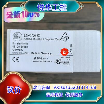 全新原装正品 IFM易福门 DP2200 传感器，数议价