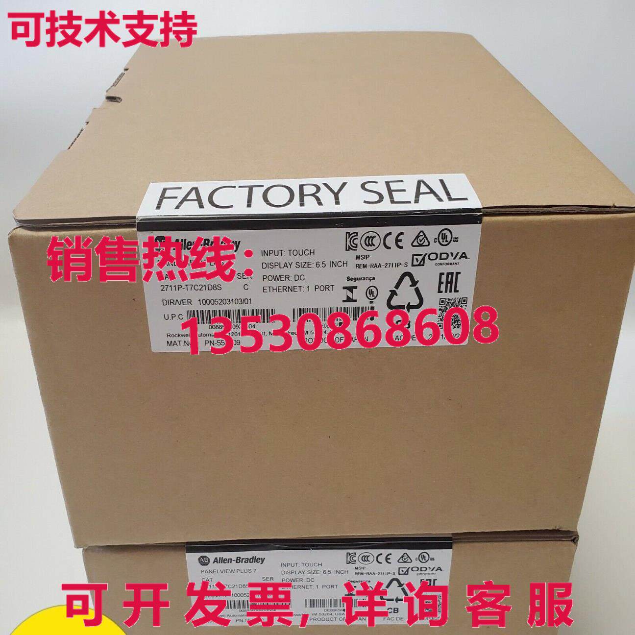 原装供应AB TOUCH PANEL 2711P-T7C21D8S  ORIGINAL EXPEDITED SH