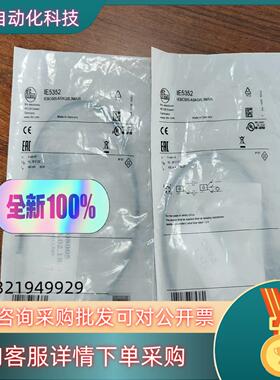 IFM易福门IE5352全新原装