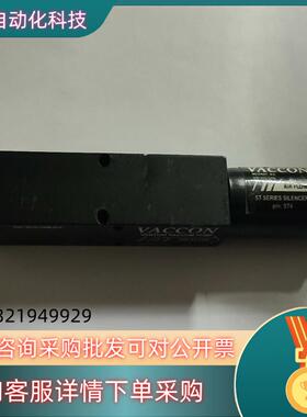 VACCON真空发生器VP10-150MVP10