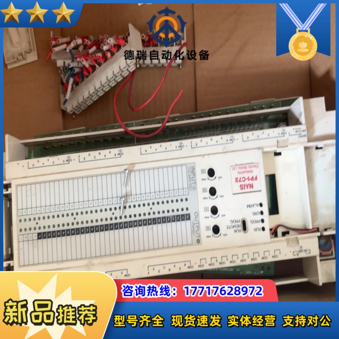 FP1-C72    AFP12717C-F议价