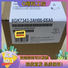 现货6GK7343-2AH00-0XA0全新  现