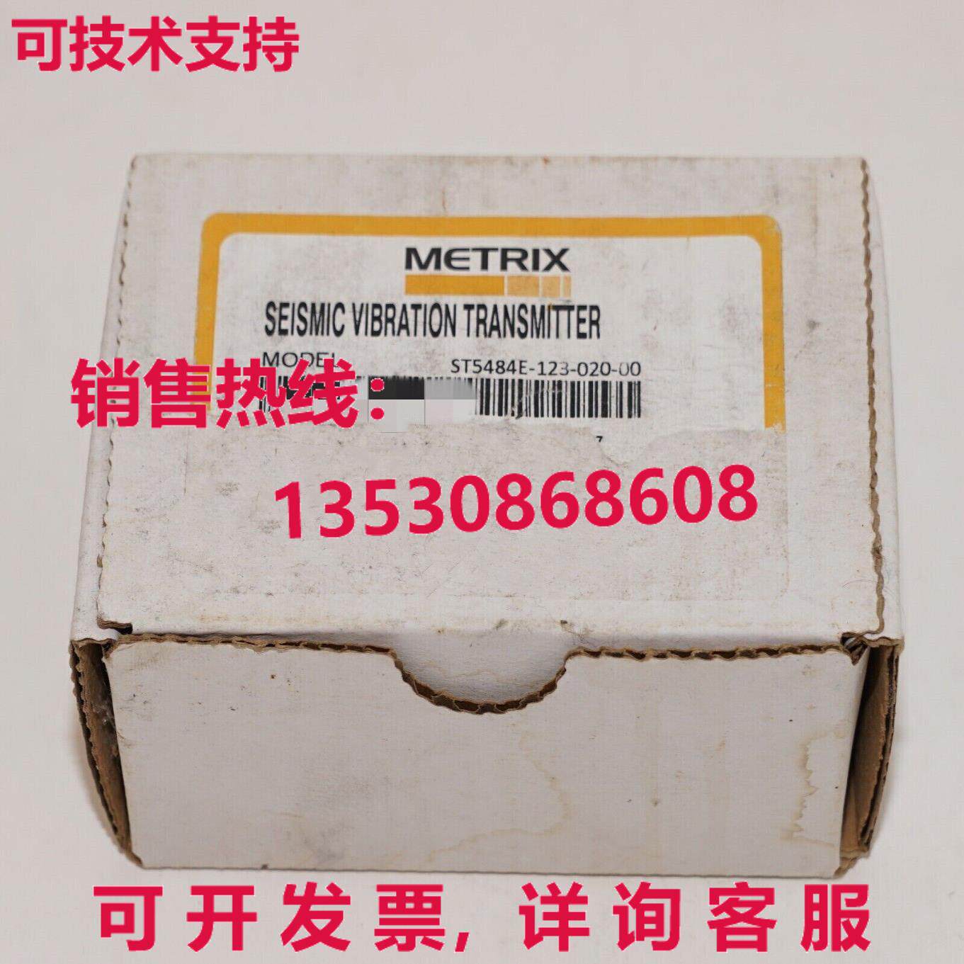 原装供应METRIX ST5484E-123-020-00 传感器