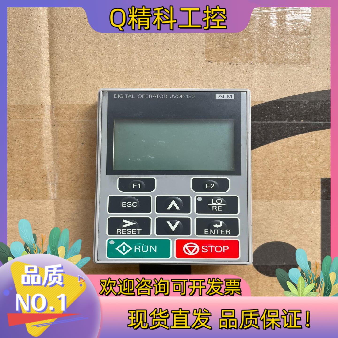 JVOP-180安川H1000/A1000变频器中文高级显示