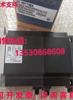 原装供应交流伺服电机HF-MP73BK HFMP73BK