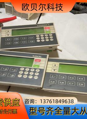 信捷一体机屏幕OP330四台原装功能正常
