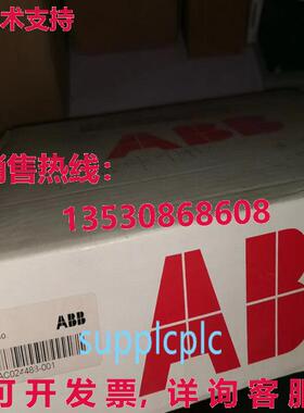 原装供应 机器人安全板 DSQC643 3HAC024488-001