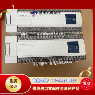 議價 信捷plc 60t 機未使用 歡迎光臨 裝 xc3 全新