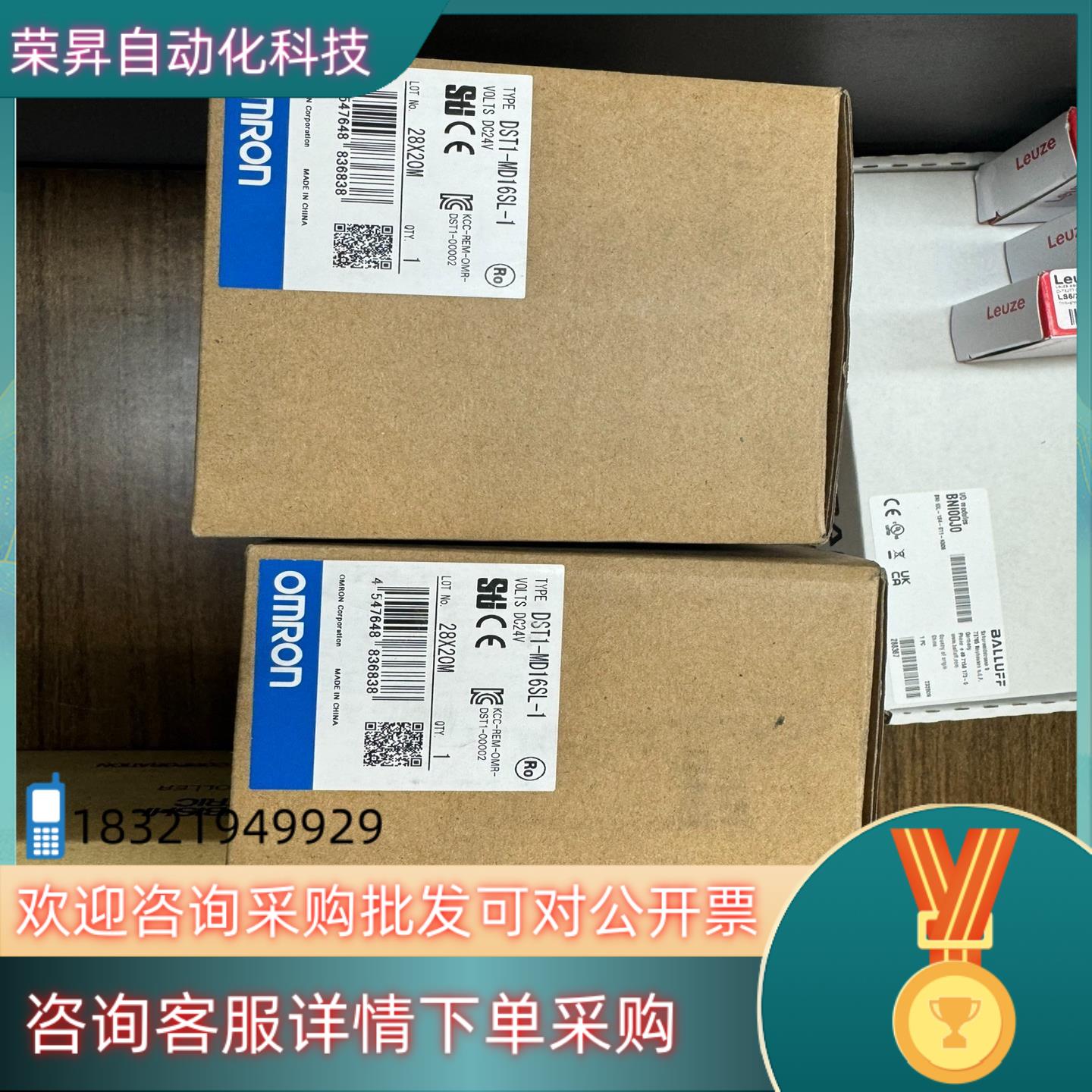 DST1-MD16SL-1  安全模块安全I/O端子