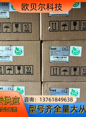 英威腾AX-EM-1600D，全新，现货多
