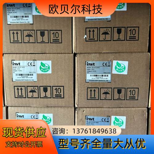 英威腾AX-EM-1600D，全新，现货多
