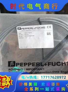 倍加福接近开关CBN5-F46-E0现货051972实物议价
