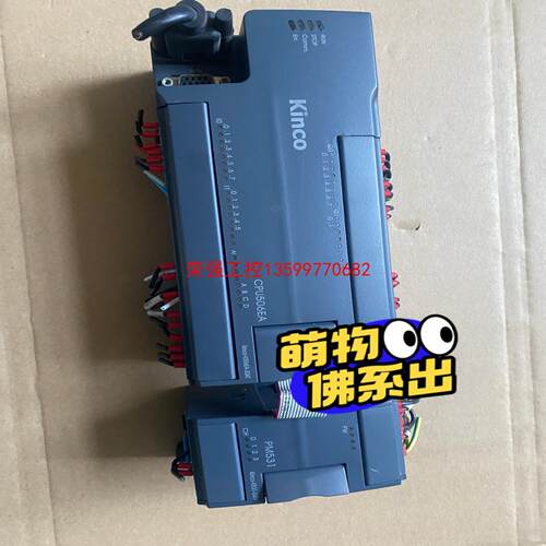 【荣强工控】Kinco K3系列可编程控制器 CPU306 KINCO-