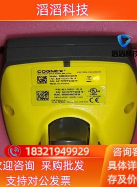 现货康耐视DM8050HDXM-0100扫码枪