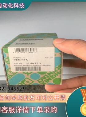 菲尼克斯转换器2760623