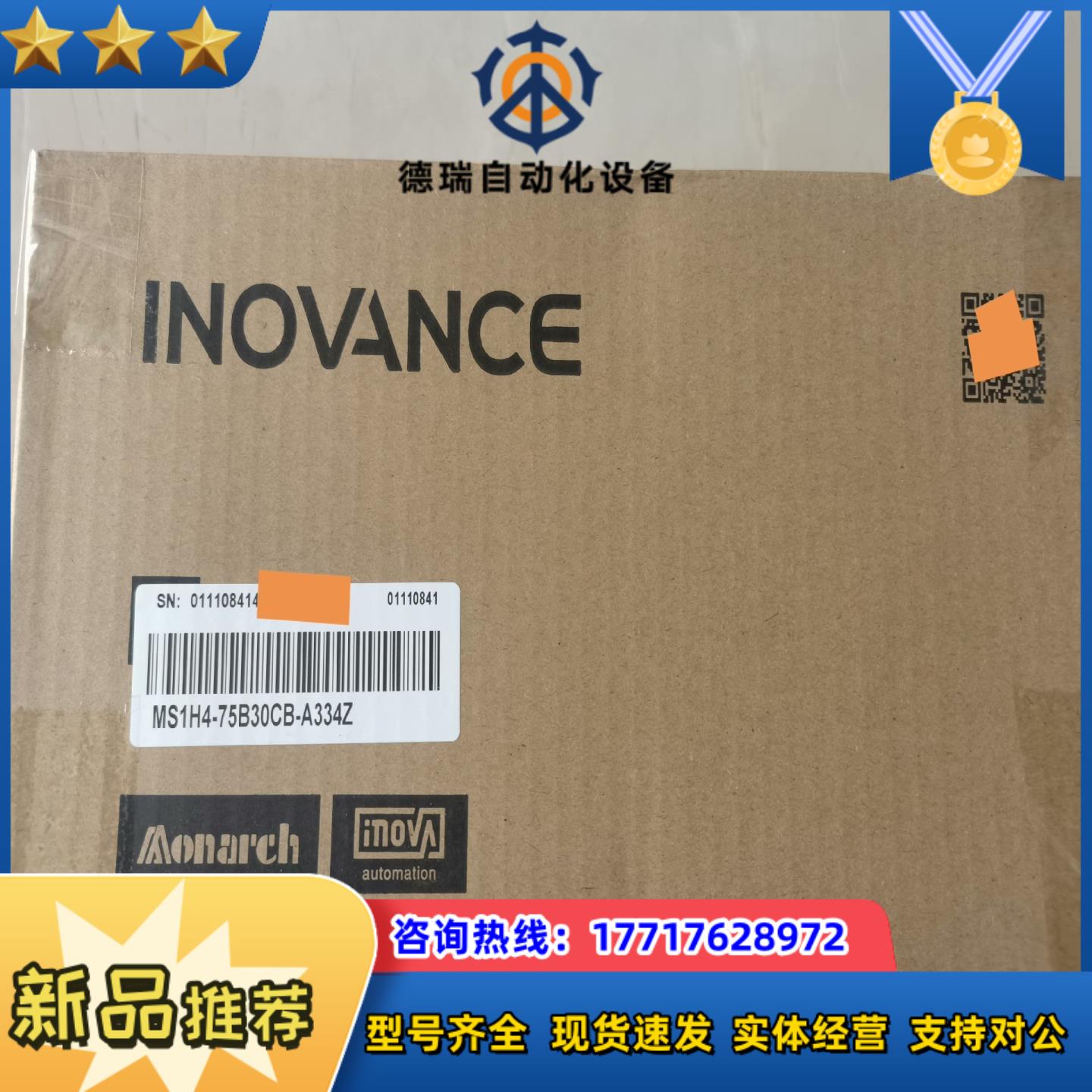 汇川,MS1H4-75B30CB-A334Z，伺服电机，全新议价