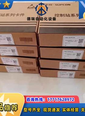 浙大中控DCS卡件，300XP系列XP363B触点型开关量输议价