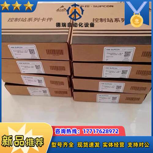 浙大中控DCS卡件，300XP系列XP363B触点型开关量输议价