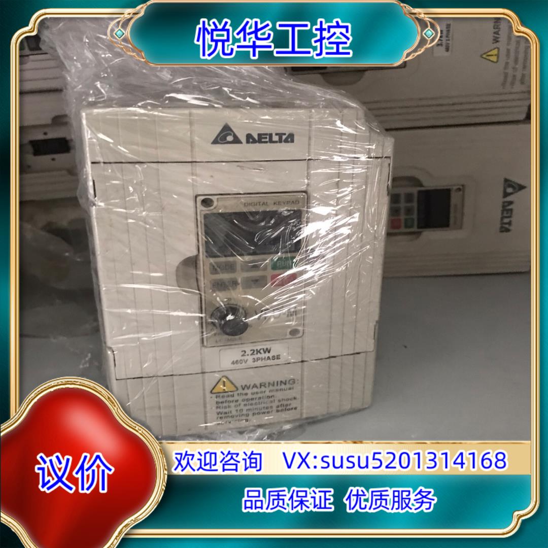 原装台达台VFD022M43B 2.2KW台达台VFD022M4议价
