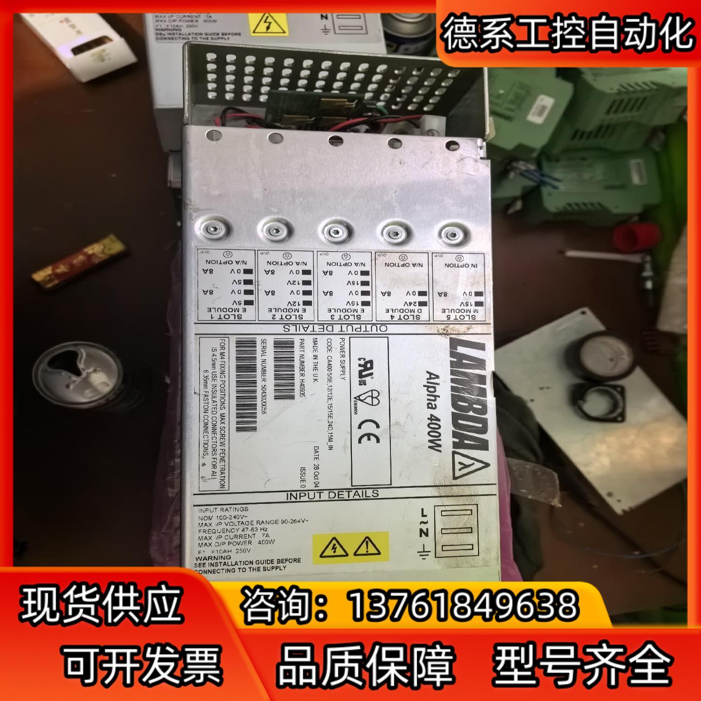 LAMBDA/兰达多路输出电源 Alpha 400W