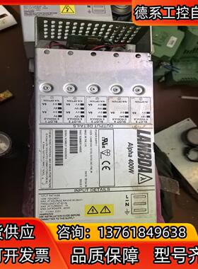 LAMBDA/兰达多路输出电源 Alpha 400W