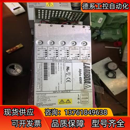 LAMBDA/兰达多路输出电源 Alpha 400W
