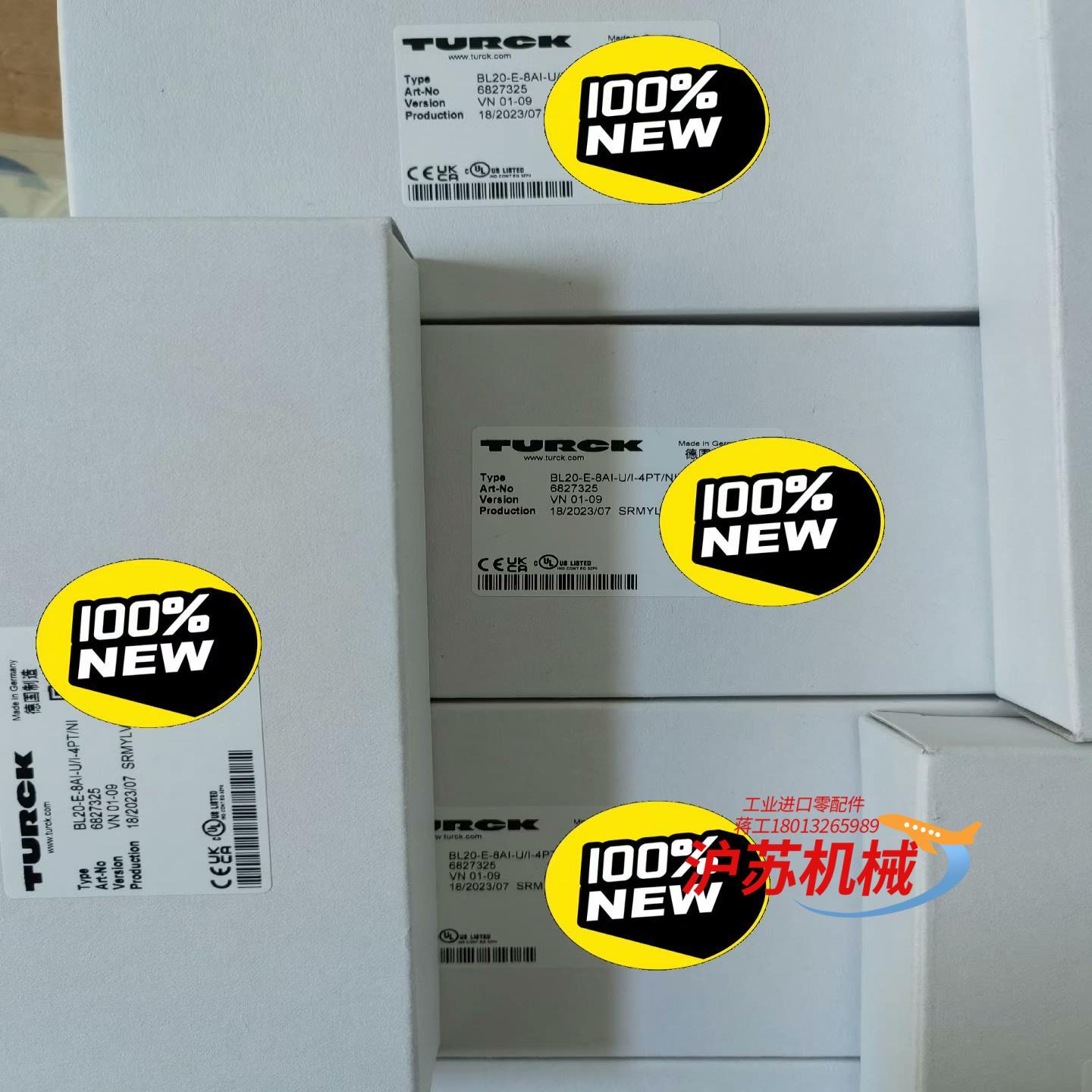 BL20-E-8AI-U/I-4PT/NI  到货