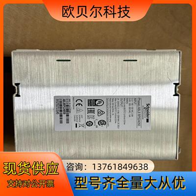 导轨式开关电源 ABL8RPS24050 通用型开关电