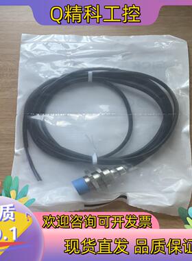 现货IME18-08NNSZW2K 订货号: 1040959