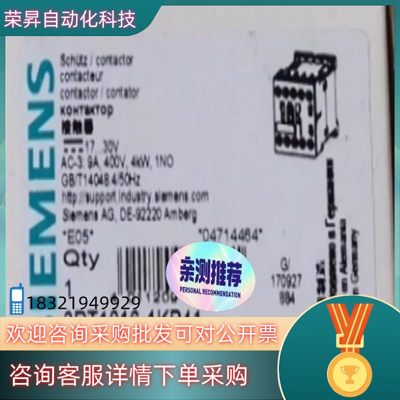 现货3RT1016-1KB41接触器