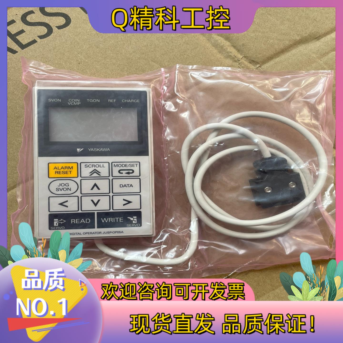 现货安川JUSP-OP05A/JUSP-OP05A-1-E伺服调