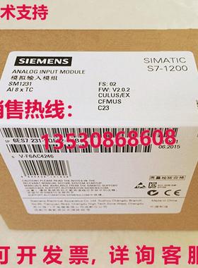 供应原装6ES7231-5QF32-0XB0 模块   6ES7 231-5QF32-0XB0