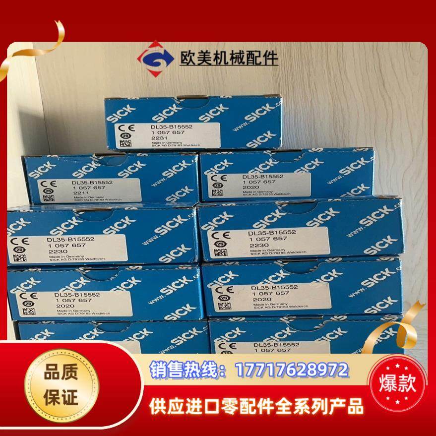 DL35-B15552，全新现货议价