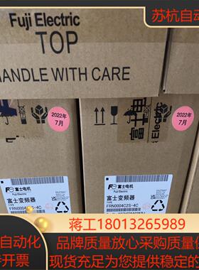 全新原装富士变频器FRN0004C2S-4C 0.75KW