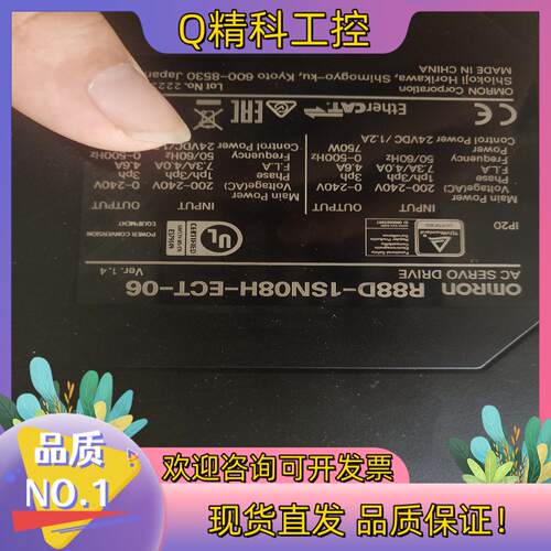 现货R88D-1SN08H-ECT-06