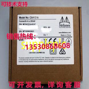 原装供应Mellanox MCX4121A-ACAT ConnectX-4 Lx 25GbE 10 Gigabi