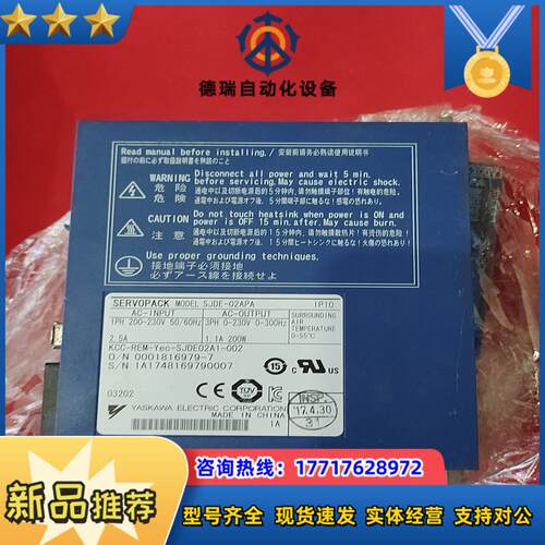 YASKAWA/安川SJDE-02APA/骏马系列驱动器