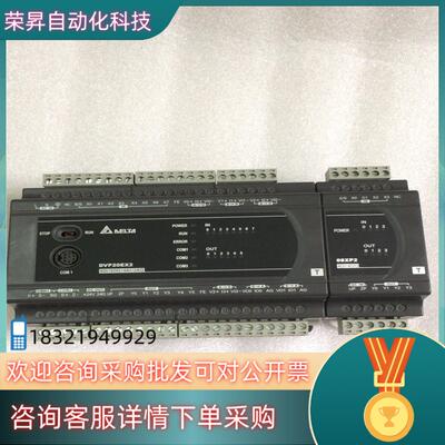 现货Delta台达DVP20EX200T DVP08XP211T