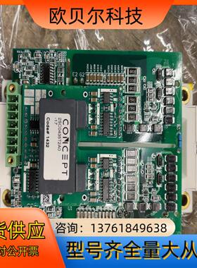 2SC0435T2A0驱动模块 IGBT FF300R12M