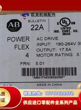 22A-B017N104变频器 现货原装封 议价