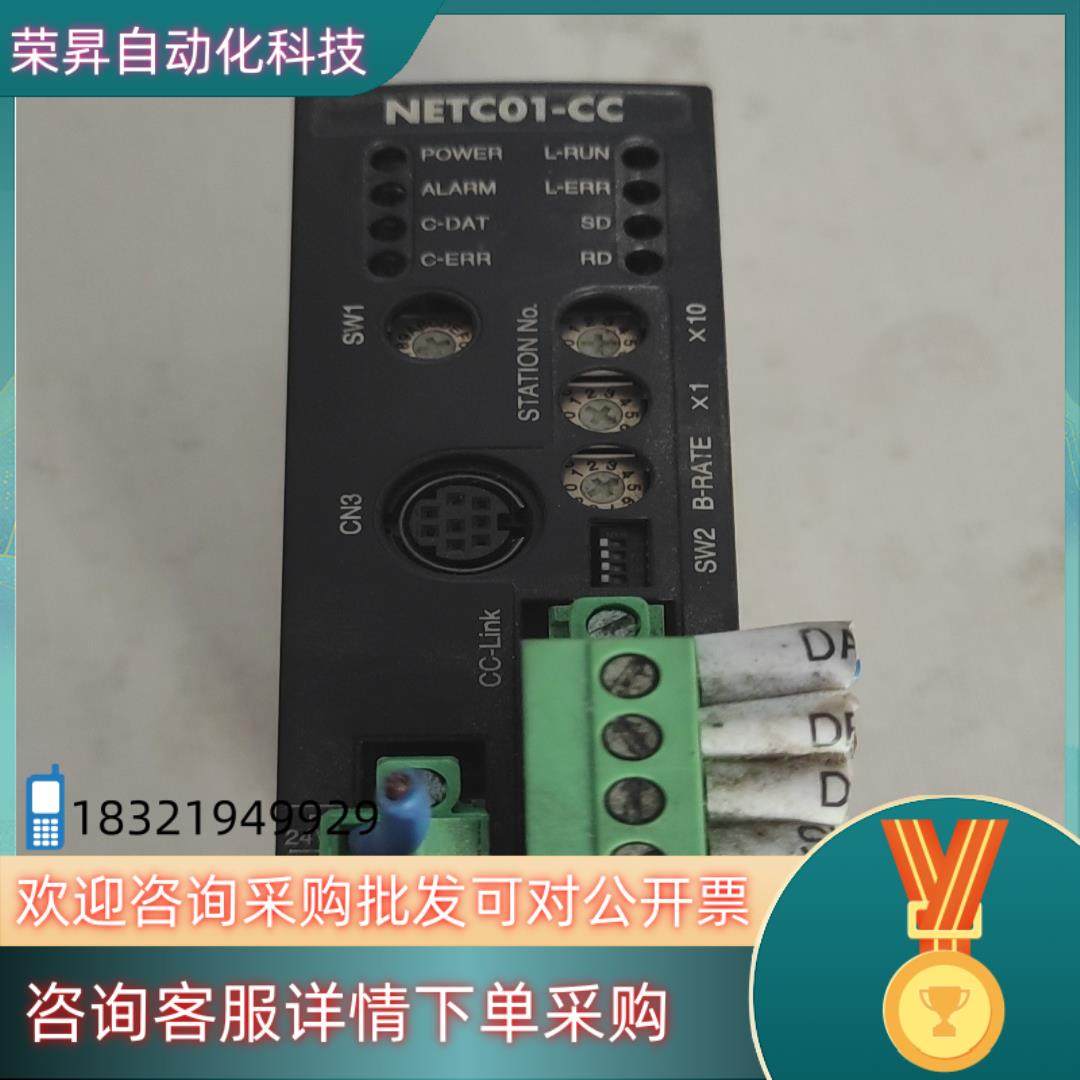 现货东方伺服电机调速器型号NETC01-CC