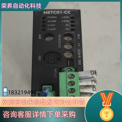 现货东方伺服电机调速器型号NETC01-CC