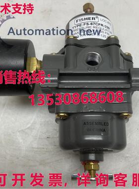供应原装67CFR-239 Fisher 系列仪器供应调节器,