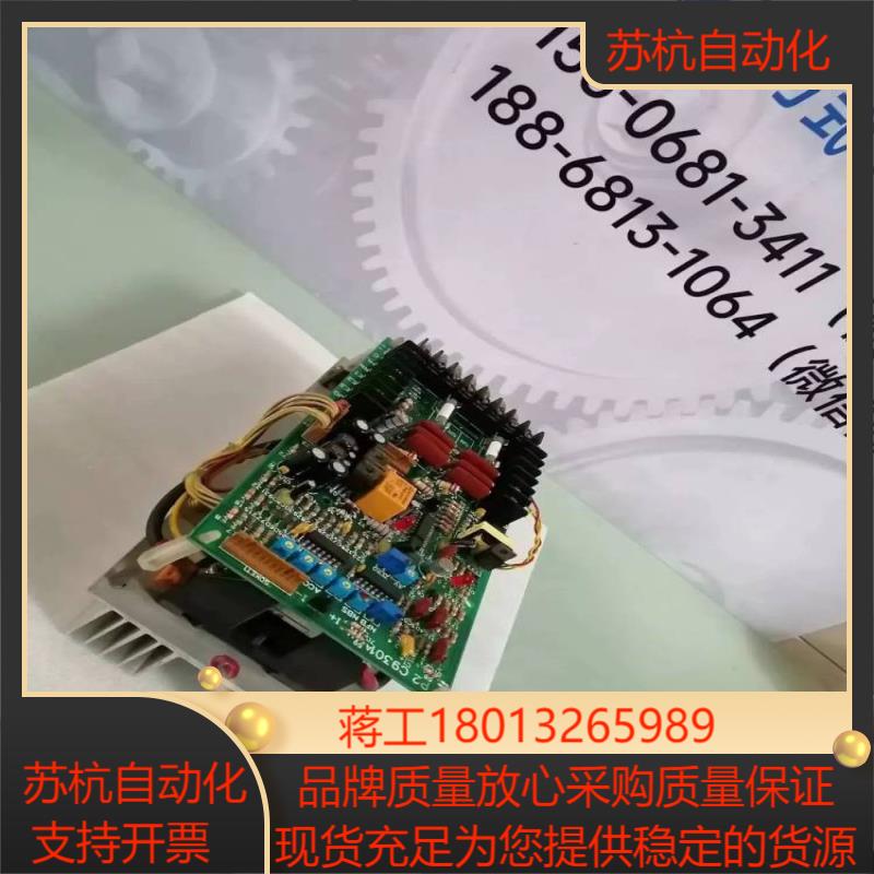 P2C9301A 台湾 利爱电气直流控制器5HP LAE控制