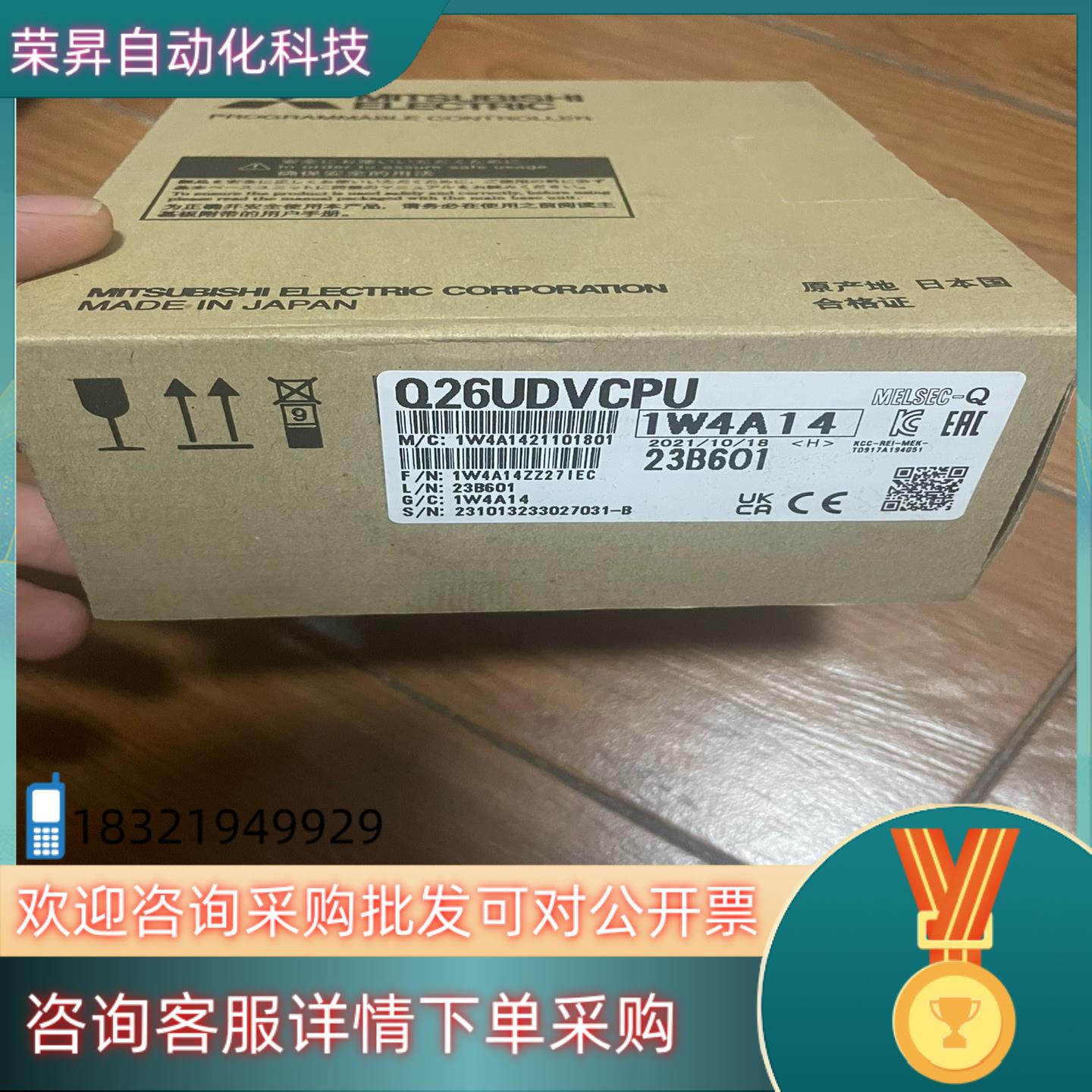 现货Q26UDVCPU全新仅拆封上机一下就拆下了要换