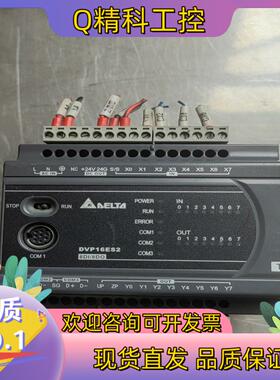 现货台达PLC  DVP16ES200T原装件 成色还不