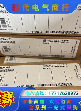 USB-6001 (多功能I/O设备)