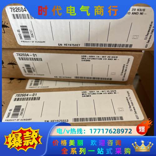 USB-6001 (多功能I/O设备)