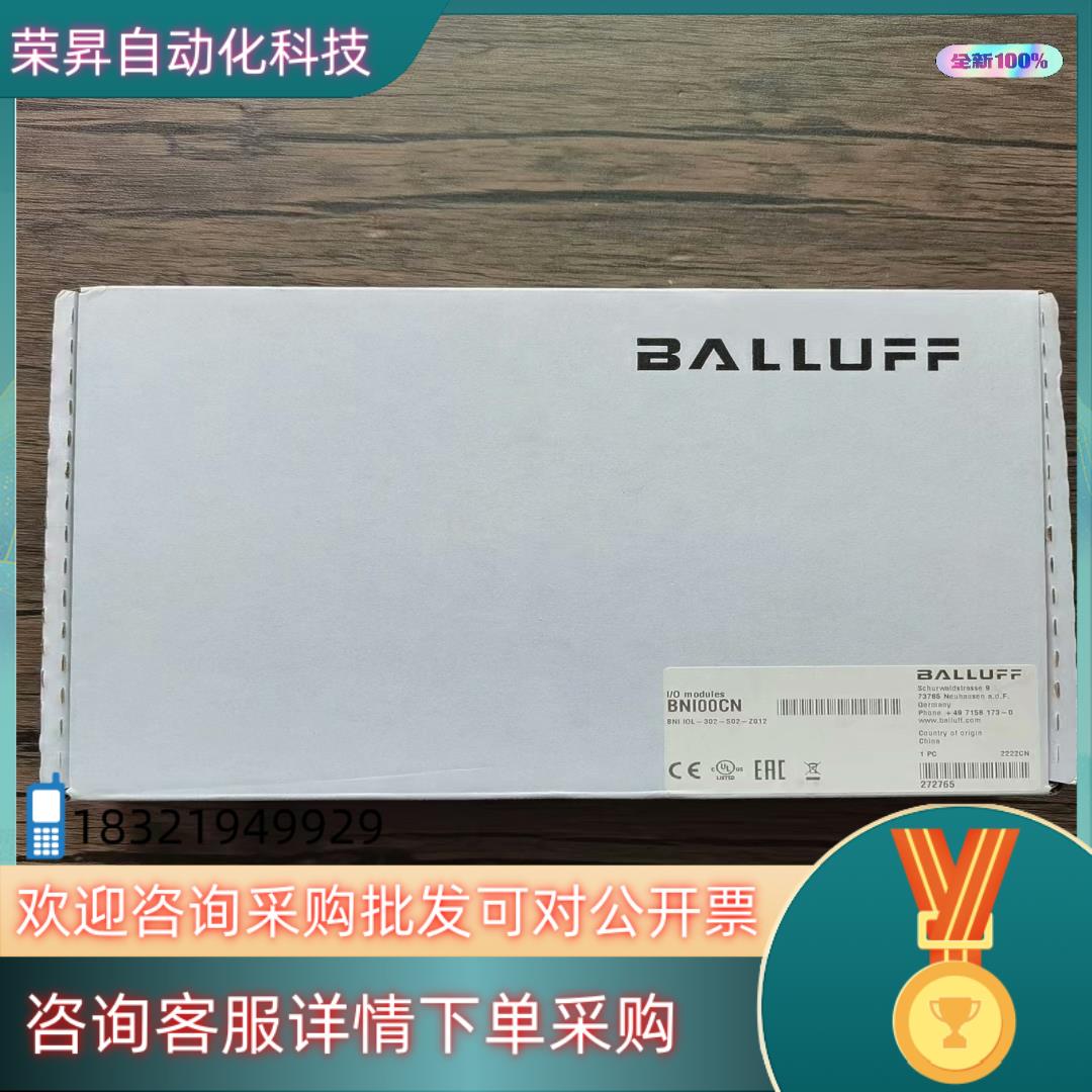 现货全新原装 巴鲁夫 BNI00CN BNI IOL-30