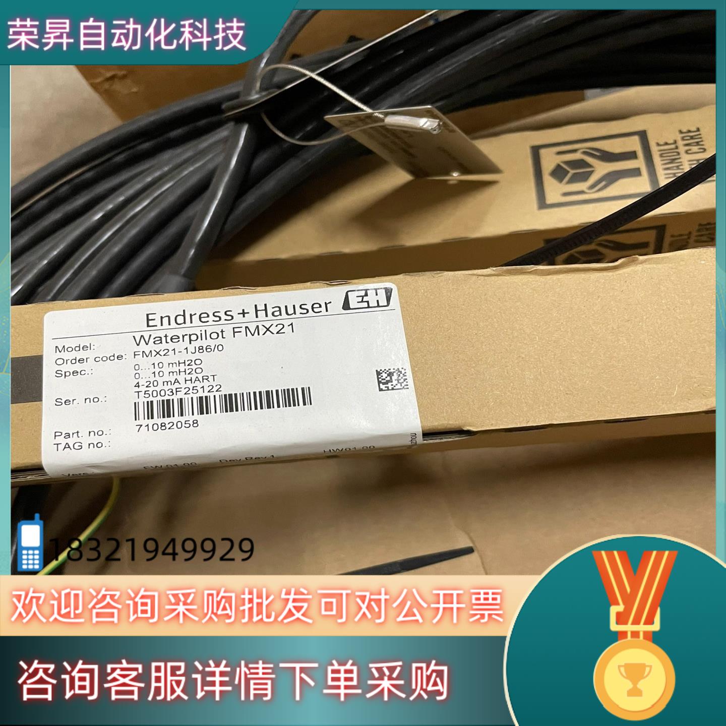 现货FMX21-AA211HGD15A(FMX21-1J86/0